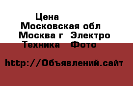 Panasonic Lumix DMC-TZ2 › Цена ­ 2 000 - Московская обл., Москва г. Электро-Техника » Фото   